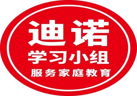 山东省济宁市最好的高考冲刺培训班十强排名